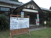 20090921mori083.jpg