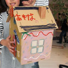 20100430maruya2 195.jpg