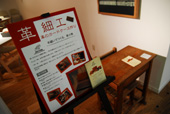 20100504maruyaws006.jpg